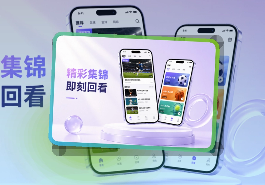 移动端APP体验