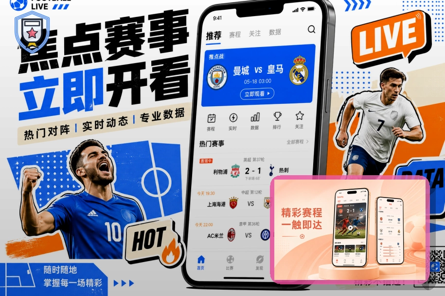 场馆运营服务